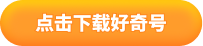 下载按钮