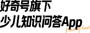 应用下载文字